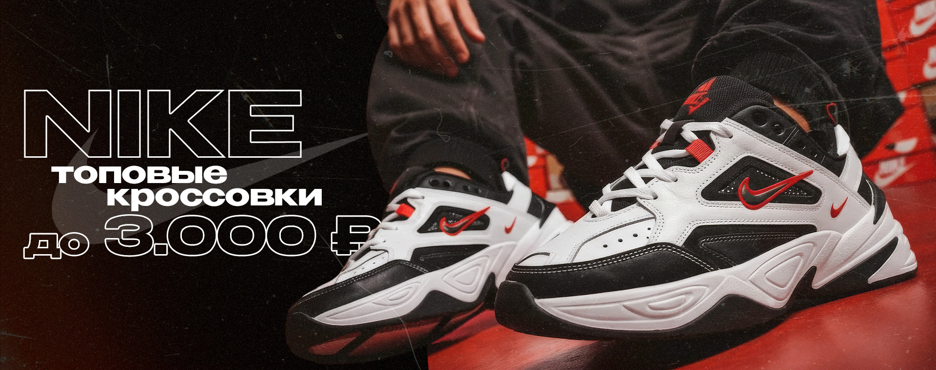 Кроссовки Nike до 3.000р