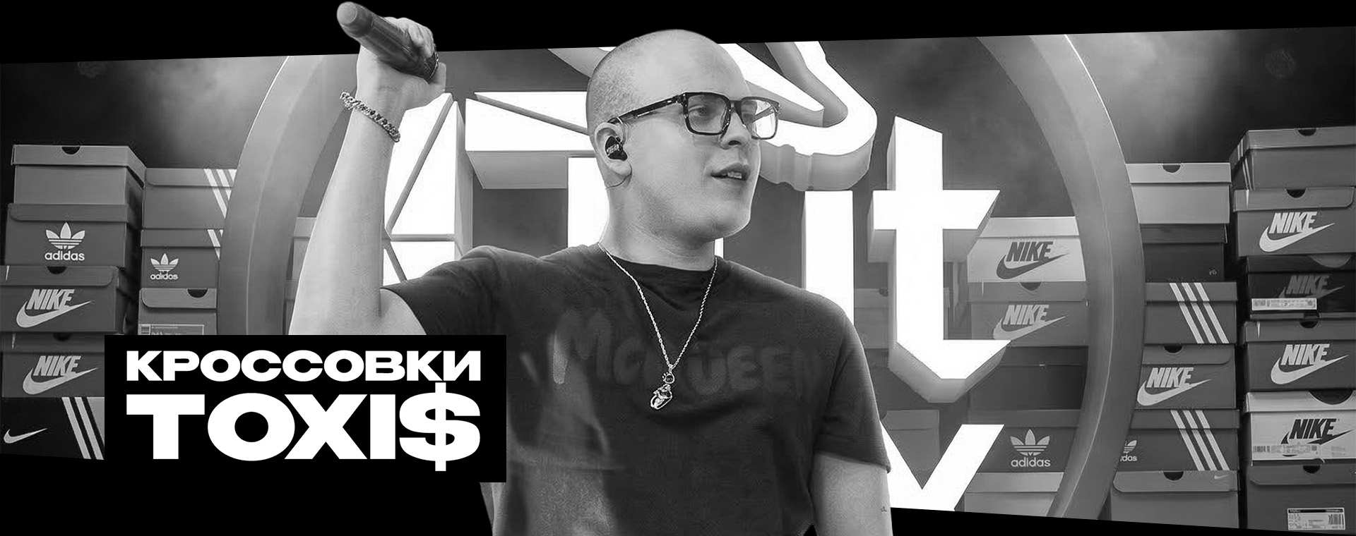 Откуда мем Токсиса «Возьми телефон, детка»